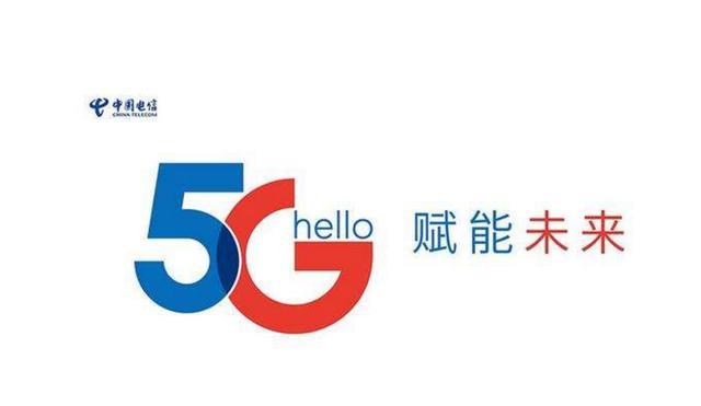 中国电信表示4g用户使用5g业务无需换卡已覆盖全国近50个城市